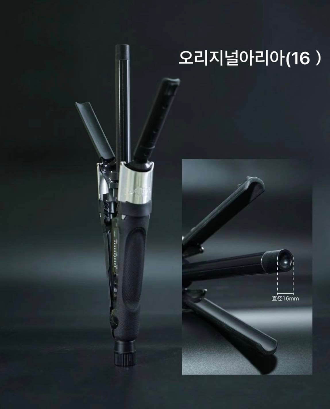 a black and silver curling iron