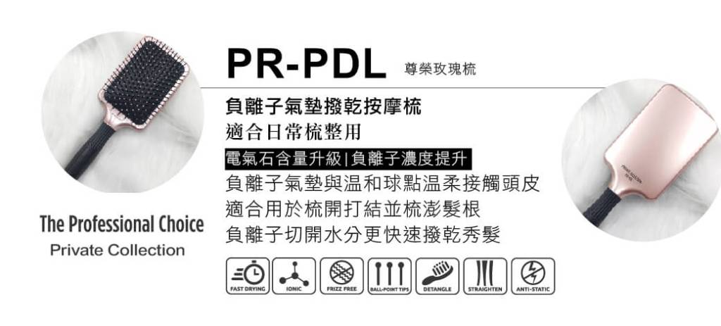 PR 02