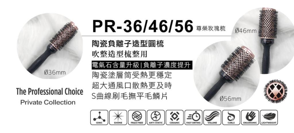 PR 03